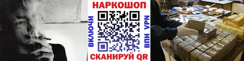 Купить наркотики сайты Верещагино COCAIN  Мефедрон  Канабис 
