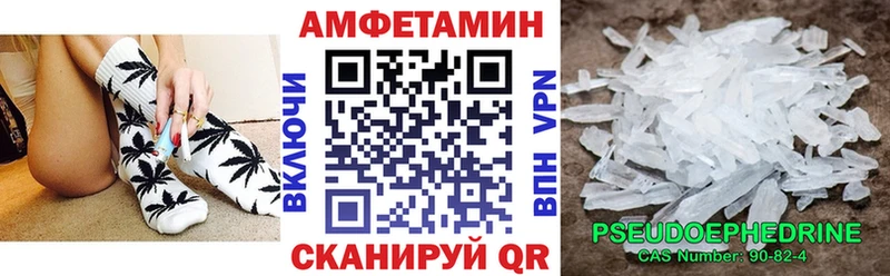 omg сайт Верещагино АМФЕТАМИН Premium