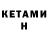 MDMA кристаллы Ruslan_ K