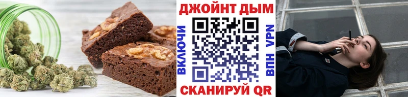 Еда ТГК марихуана  Верещагино 