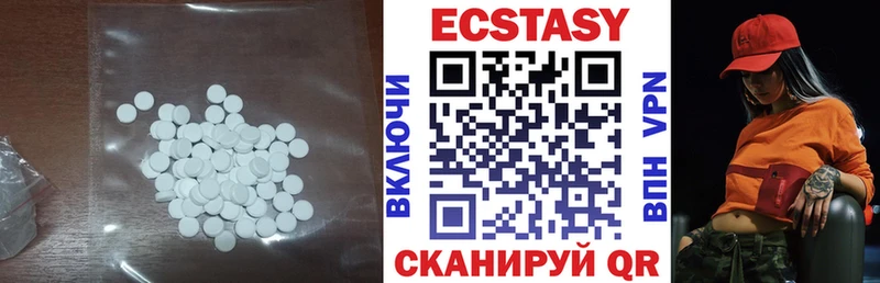 ЭКСТАЗИ таблы  Верещагино 
