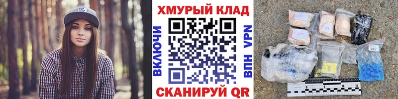 ГЕРОИН Heroin  Верещагино 
