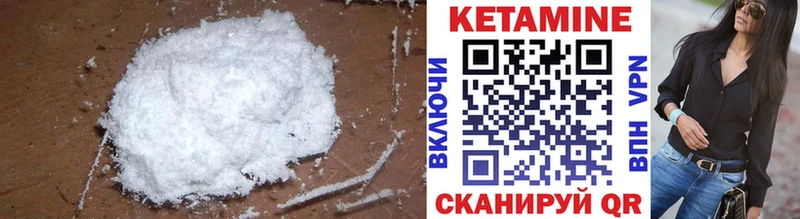 КЕТАМИН ketamine Верещагино