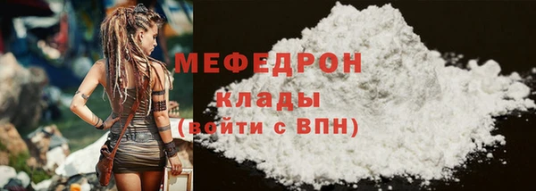 а пвп мука Белокуриха