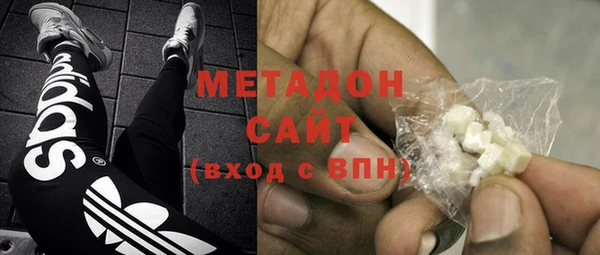 мефедрон мука Белоозёрский