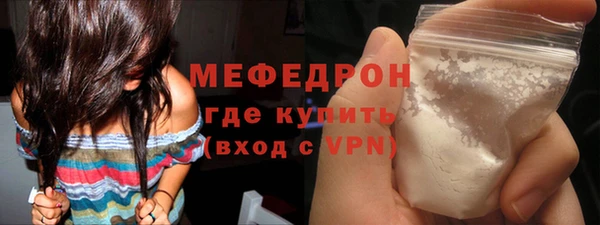 прущие крисы Беломорск