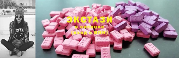 мефедрон мука Белоозёрский