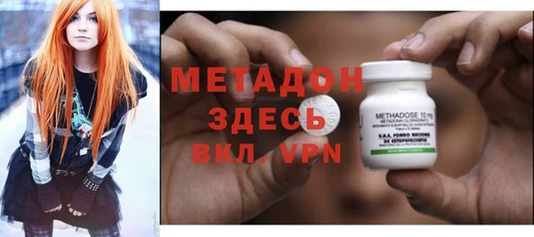 мефедрон мука Белоозёрский