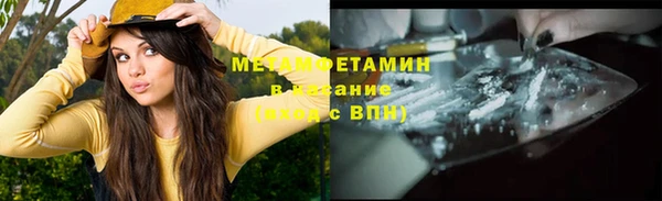 мефедрон мука Белоозёрский