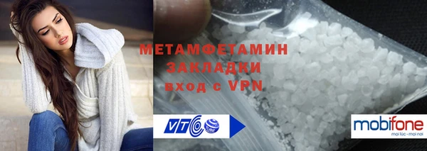 прущие крисы Беломорск