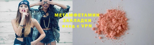 прущие крисы Беломорск