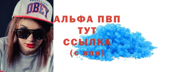 а пвп мука Белокуриха