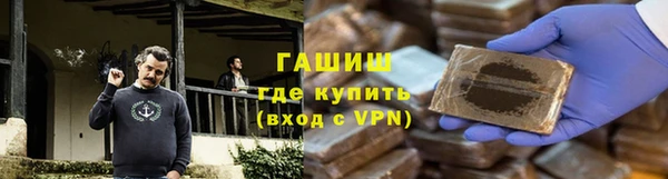 мефедрон мука Белоозёрский