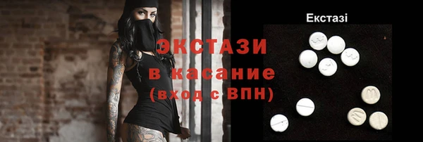 ПСИЛОЦИБИНОВЫЕ ГРИБЫ Зерноград