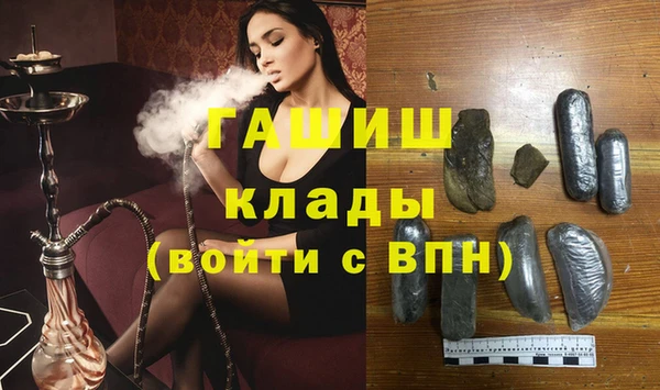 мефедрон мука Белоозёрский