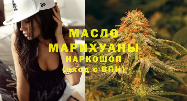 мефедрон мука Белоозёрский