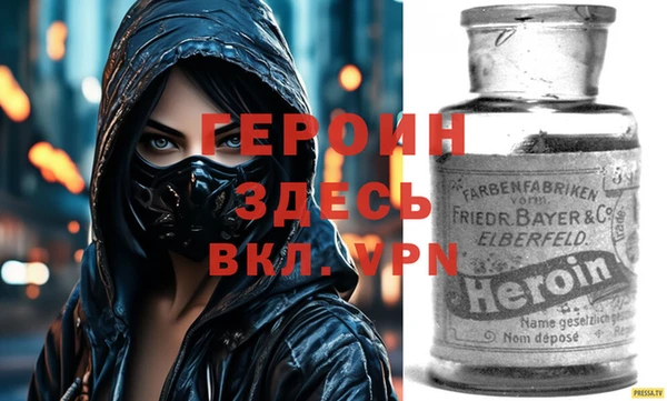 мефедрон мука Белоозёрский