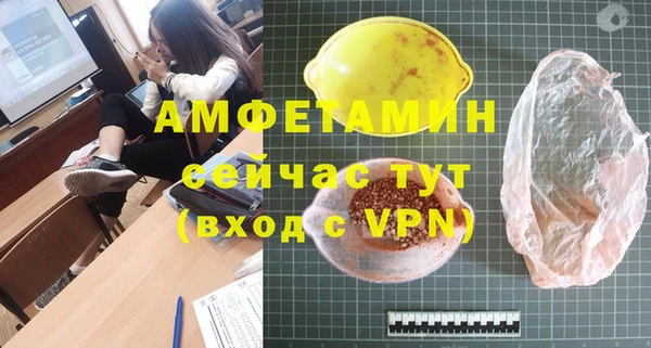 прущие крисы Беломорск