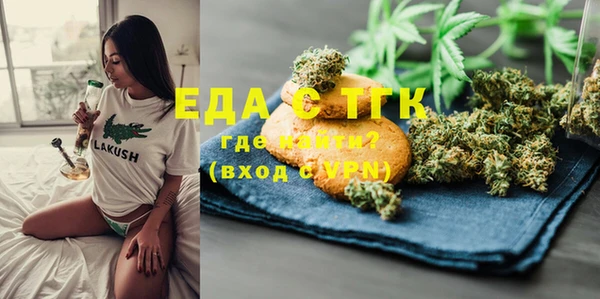 мефедрон мука Белоозёрский