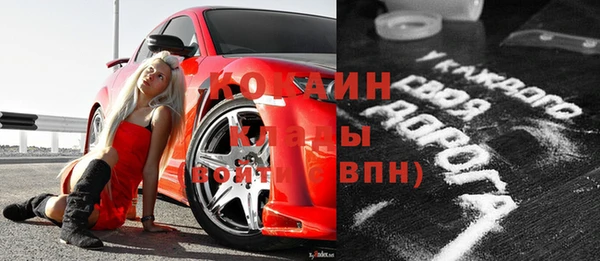 мефедрон мука Белоозёрский