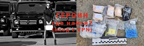 мефедрон мука Белоозёрский