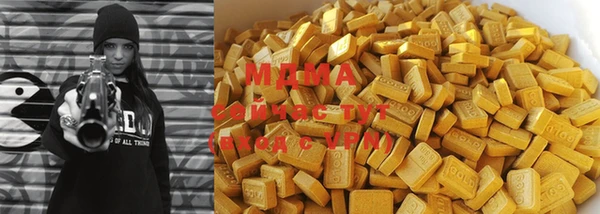 мефедрон мука Белоозёрский