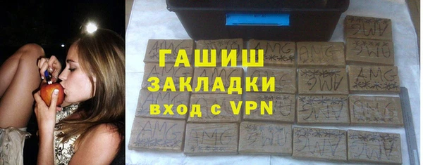 мефедрон мука Белоозёрский