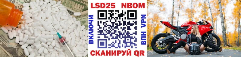 LSD-25 экстази кислота  Верещагино 