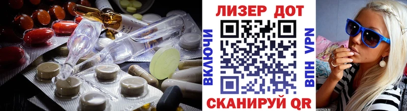 LSD-25 экстази кислота Верещагино