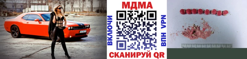 МДМА кристаллы  как найти закладки  Верещагино 