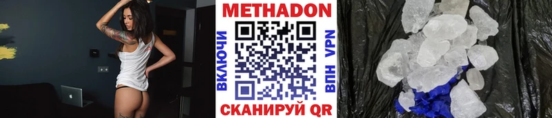 это телеграм  дарнет шоп  Верещагино  Метадон кристалл 