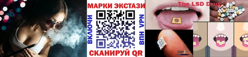 Марки 25I-NBOMe 1,8мг  Верещагино 