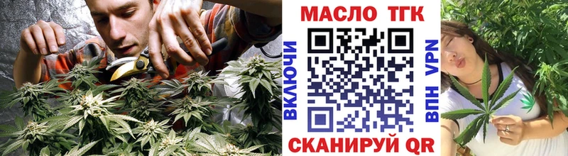 ОМГ ОМГ ONION  Верещагино  ТГК вейп 