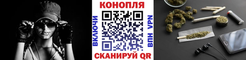 МАРИХУАНА план  Верещагино 